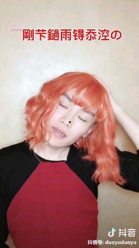 叫辉煌的抖音网红